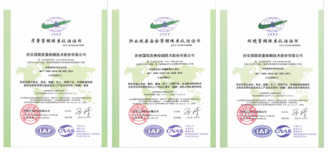 企业微信截图_17473809703280.png
