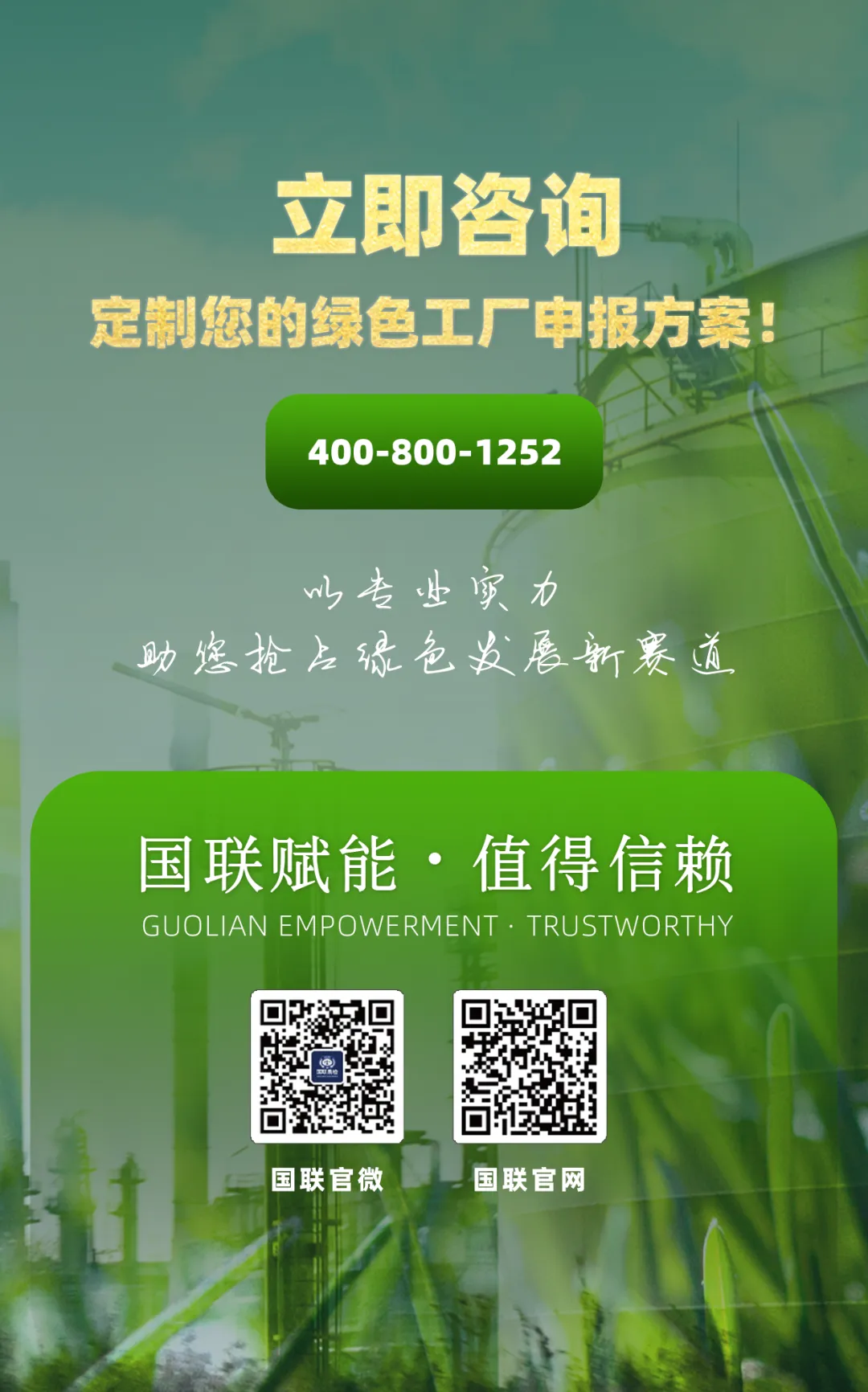 企业微信截图_17502444738843
