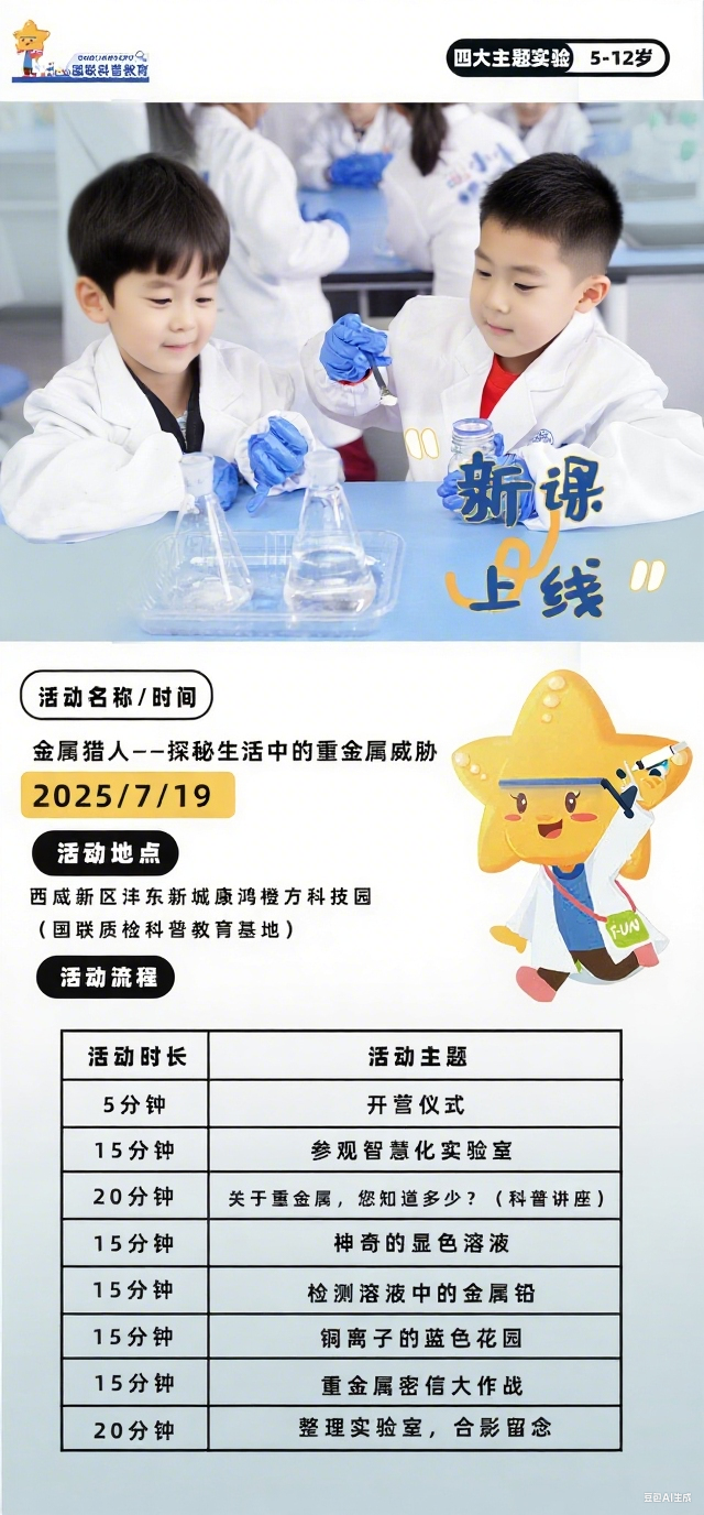 招募令.png