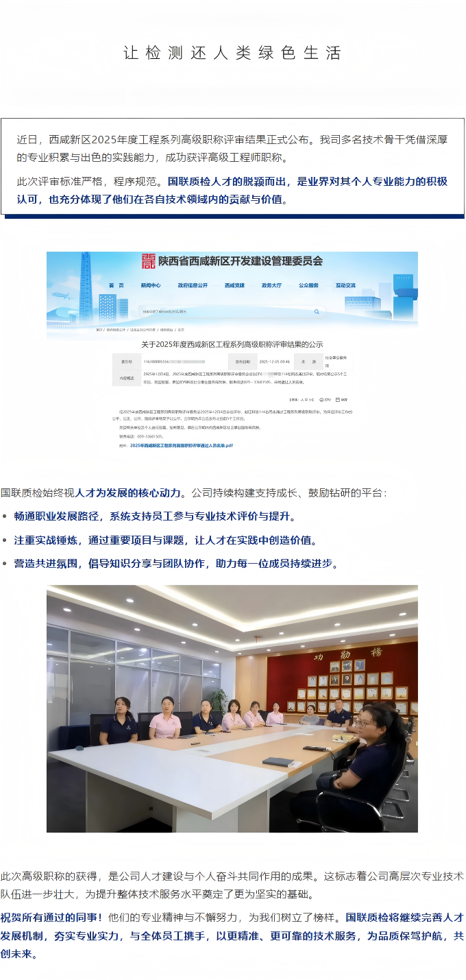 wechat_longscreenshot_2025-12-21_221453_150.png