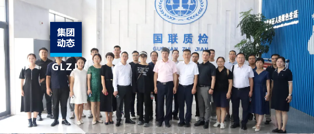集团动态 | 亿万先生MR质检与陕西游览集团签署工业游览战术合作和谈