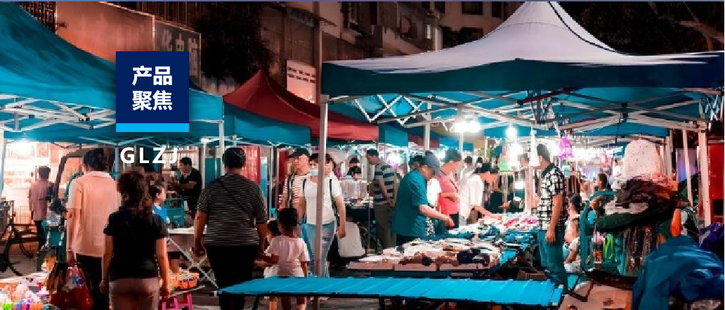 产品聚焦 | 做好衣食住行专项服务，撑好企业安稳运营“；ど　保