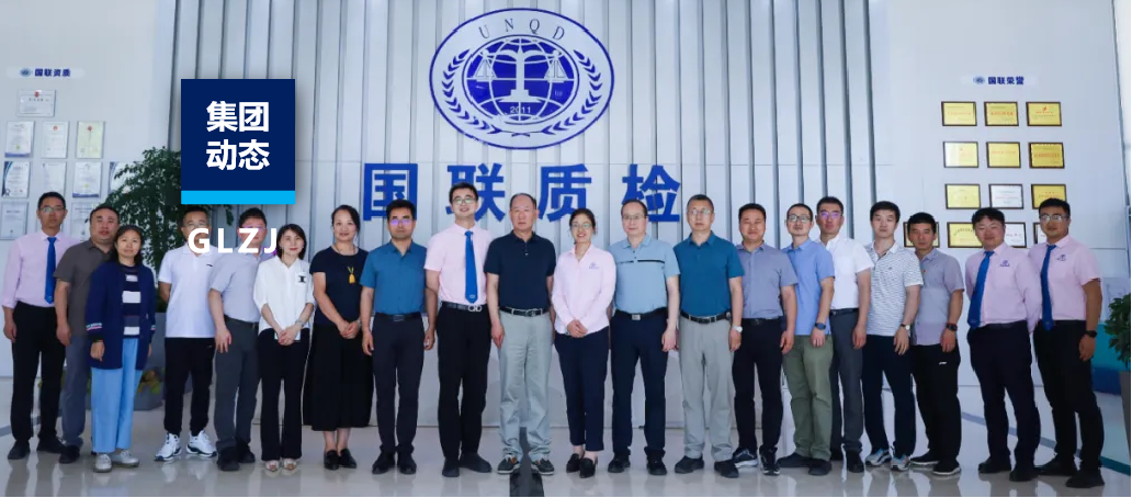 企业动态 | 陕西省医疗器械质量检验院代表团莅临亿万先生MR质检参观领导！