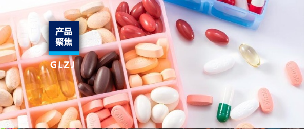 实用帖！保健食品技术解决规划服务一览！