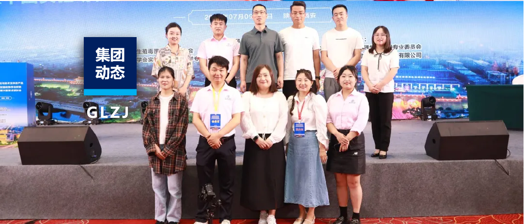 亿万先生MR质检承办2024 年生殖毒理药理学理论与技术互换大会！
