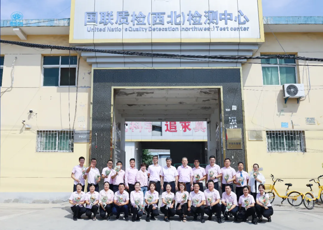 亿万先生MR质检十年同业感恩会: 忆往昔 · 践初心