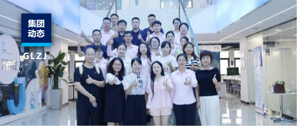 亿万先生MR质检结合佰瑞医学进行医疗器械设计开发、有效性评价公益培训【内含培训视频】
