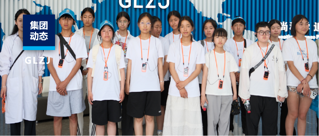 寻根周秦汉唐，铸魂中华民族——阿坝州各族青少年西安研学活动走进亿万先生MR质检科普教育基地