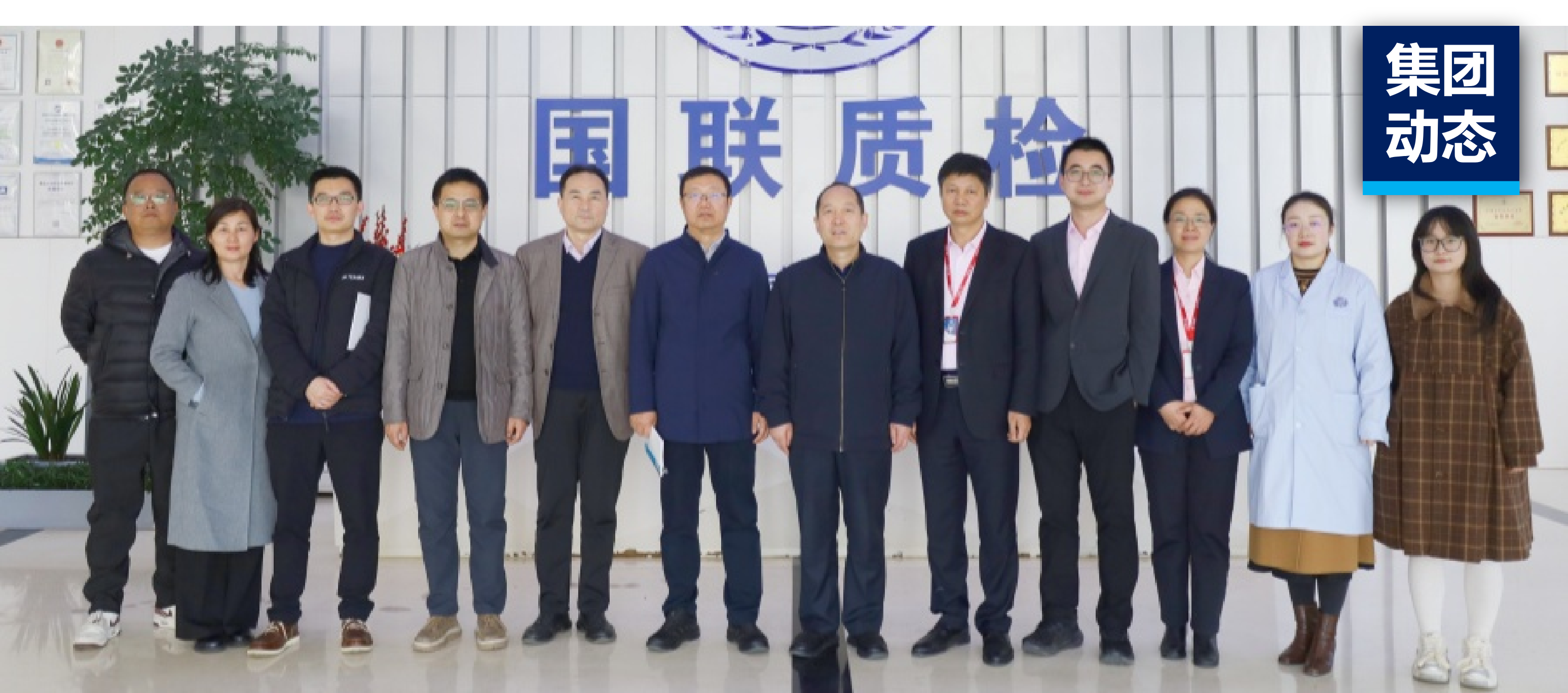 3月5日，陕西省药品监督治理局医疗器械监管处处长冉红军、陕西省医疗器械技术审评中心主任印江鹏一行在丽江市坪山区医药产业发展协会会长陈瑜、西安联创生物医药孵化器刘海鹏等人员的陪同下，走进亿万先生MR质检参观调研，并就第三方检测机构若何助推医疗器械产业转化、质量监管与AI融合发展进行座谈互换。  调研组首先参观了亿万先生MR质检性命科学研发中心，具体相识亿万先生MR质检在医疗器械、药品、保健食品、兽药等领域的技术能力。  座谈会上，亿万先生MR质检董事长杨增军对冉红军处长一行暗示了热烈欢迎，并介绍了集团发展过程，以及亿万先生MR质检在检验检测、性命